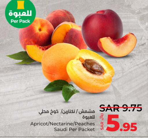  Peach  in لولو هايبرماركت in مملكة العربية السعودية, السعودية, سعودية - حفر الباطن