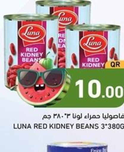 LUNA   in أسواق رامز in قطر - الدوحة