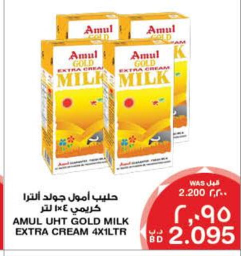 AMUL Long Life / UHT Milk  in MegaMart & Macro Mart  in Bahrain