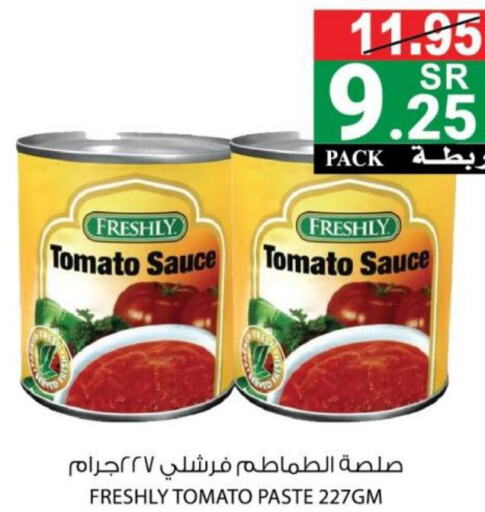 FRESHLY Tomato Paste  in House Care in KSA, Saudi Arabia, Saudi - Mecca
