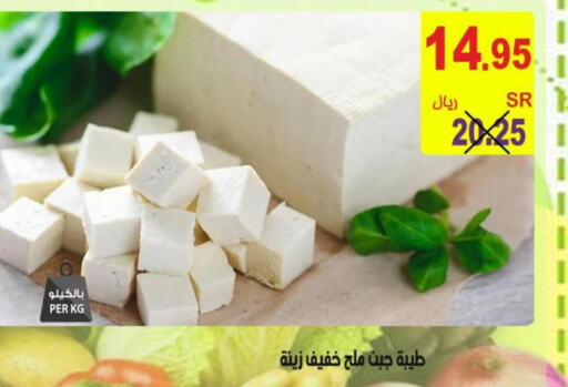 LAVACHQUIRIT Triangle Cheese  in Bin Naji Market in KSA, Saudi Arabia, Saudi - Khamis Mushait