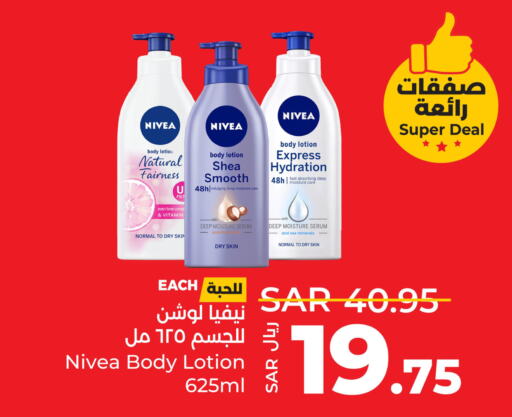 Nivea Body Lotion & Cream  in لولو هايبرماركت in مملكة العربية السعودية, السعودية, سعودية - حفر الباطن