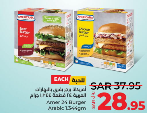 AMERICANA Chicken Burger  in LULU Hypermarket in KSA, Saudi Arabia, Saudi - Hafar Al Batin