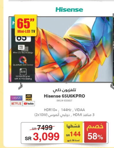 HISENSE Smart TV  in Jarir Bookstore in KSA, Saudi Arabia, Saudi - Ta'if