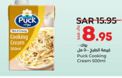 PUCK Whipping / Cooking Cream  in LULU Hypermarket in KSA, Saudi Arabia, Saudi - Hail