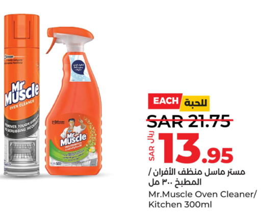 MR. MUSCLE General Cleaner  in LULU Hypermarket in KSA, Saudi Arabia, Saudi - Saihat