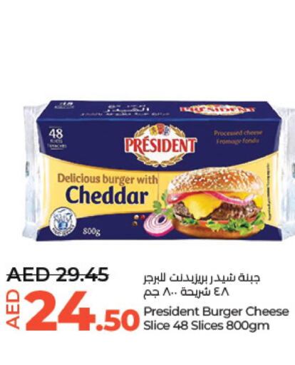 PRESIDENT Slice Cheese  in لولو هايبرماركت in الإمارات العربية المتحدة , الامارات - ٱلْعَيْن‎