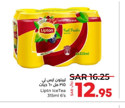 Lipton ICE Tea  in لولو هايبرماركت in مملكة العربية السعودية, السعودية, سعودية - عنيزة