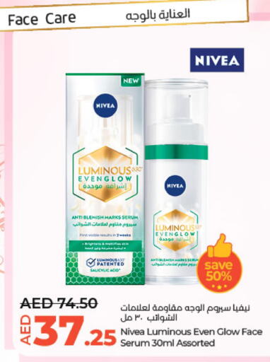 Nivea   in Lulu Hypermarket in UAE - Al Ain