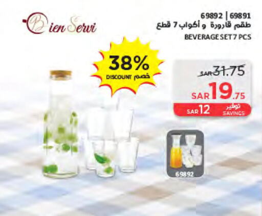 PERSIL Detergent  in SACO in KSA, Saudi Arabia, Saudi - Sakaka