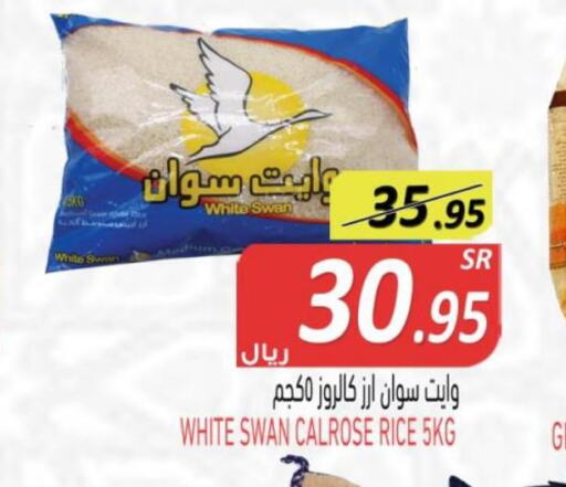  Egyptian / Calrose Rice  in أسواق بن ناجي in مملكة العربية السعودية, السعودية, سعودية - خميس مشيط