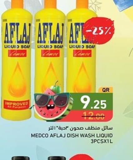 VATIKA Shampoo / Conditioner  in Aswaq Ramez in Qatar - Al Khor