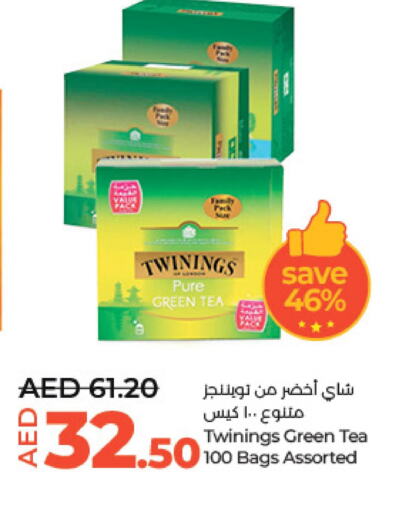 TWININGS Tea Bags  in Lulu Hypermarket in UAE - Abu Dhabi