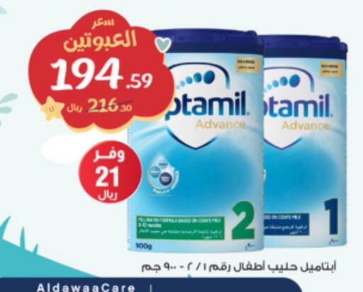 APTAMIL   in Al-Dawaa Pharmacy in KSA, Saudi Arabia, Saudi - Khamis Mushait