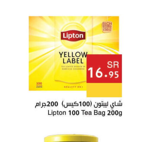 Lipton Tea Bags  in اسواق هلا in مملكة العربية السعودية, السعودية, سعودية - المنطقة الشرقية