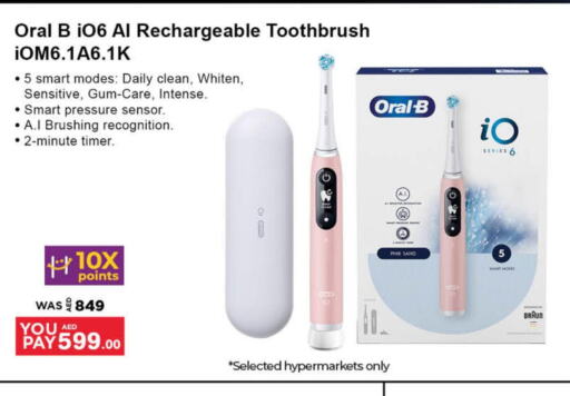 ORAL-B Toothbrush  in Lulu Hypermarket in UAE - Umm al Quwain