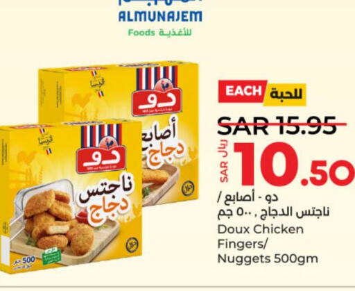 DOUX Chicken Nuggets  in LULU Hypermarket in KSA, Saudi Arabia, Saudi - Hail