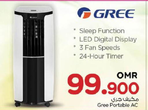 GREE AC  in Nesto Hyper Market   in Oman - Sohar