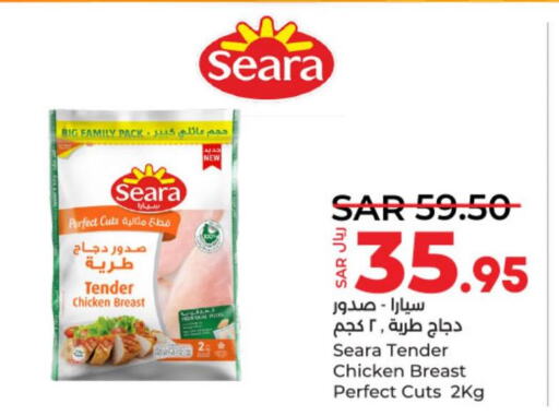 SEARA Chicken Breast  in LULU Hypermarket in KSA, Saudi Arabia, Saudi - Hail