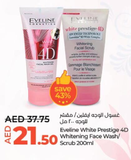  Face Wash  in Lulu Hypermarket in UAE - Al Ain