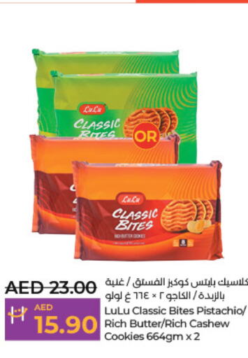  Other Sauce  in لولو هايبرماركت in الإمارات العربية المتحدة , الامارات - أبو ظبي