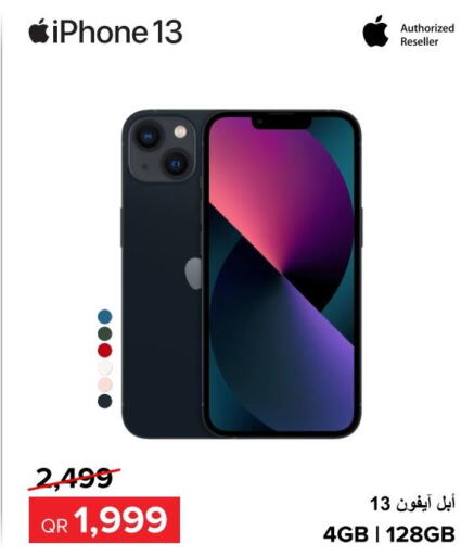 APPLE iPhone 13  in الأنيس للإلكترونيات in قطر - الشمال