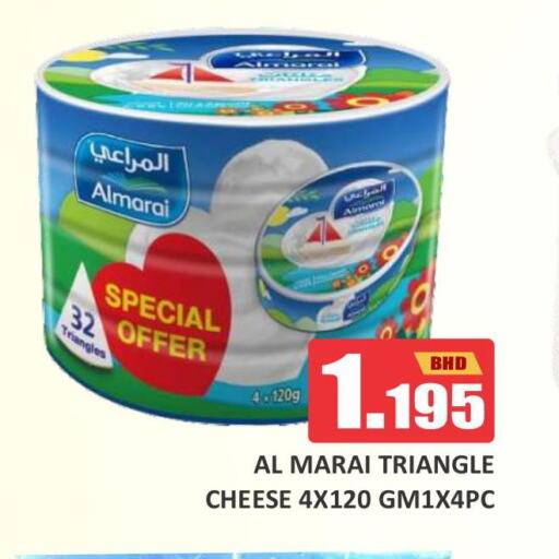 ALMARAI Triangle Cheese  in Talal Markets in Bahrain