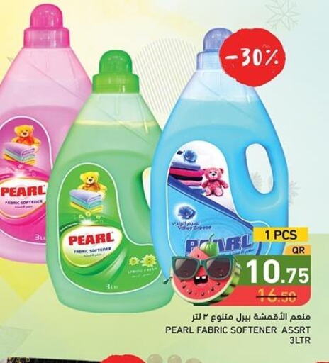 PEARL Softener  in أسواق رامز in قطر - الدوحة
