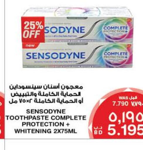 SENSODYNE Toothpaste  in ميغا مارت و ماكرو مارت in البحرين