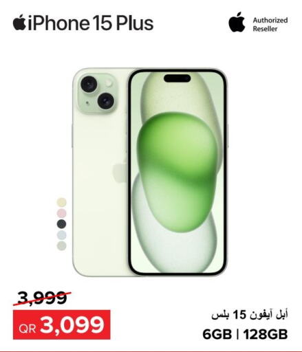 APPLE iPhone 15  in Al Anees Electronics in Qatar - Al Daayen