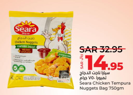 SEARA Chicken Nuggets  in LULU Hypermarket in KSA, Saudi Arabia, Saudi - Al Khobar