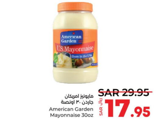 AMERICAN GARDEN Mayonnaise  in لولو هايبرماركت in مملكة العربية السعودية, السعودية, سعودية - عنيزة