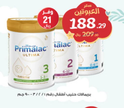 APTAMIL   in Al-Dawaa Pharmacy in KSA, Saudi Arabia, Saudi - Al Duwadimi