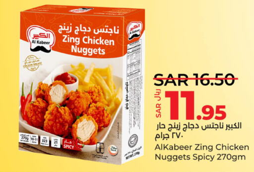AL KABEER Chicken Nuggets  in LULU Hypermarket in KSA, Saudi Arabia, Saudi - Hafar Al Batin