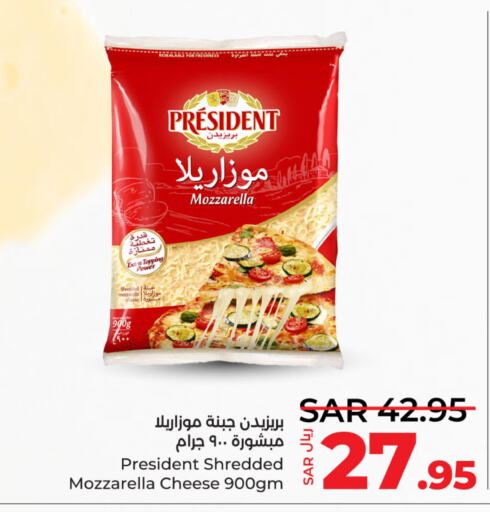 PRESIDENT Mozzarella  in LULU Hypermarket in KSA, Saudi Arabia, Saudi - Qatif