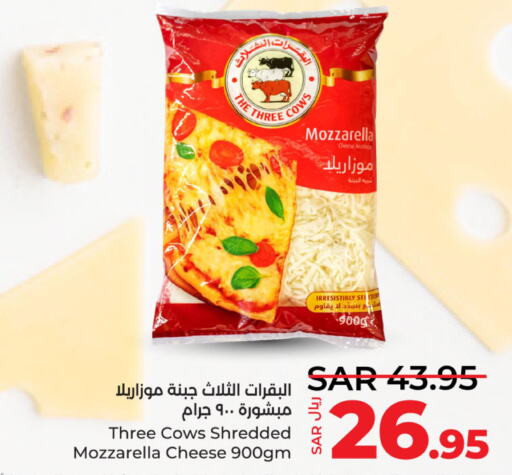  Mozzarella  in LULU Hypermarket in KSA, Saudi Arabia, Saudi - Qatif