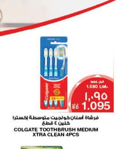 COLGATE Toothbrush  in MegaMart & Macro Mart  in Bahrain