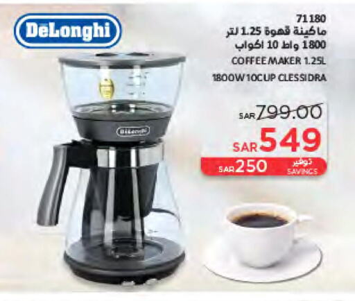 DELONGHI Coffee Maker  in SACO in KSA, Saudi Arabia, Saudi - Yanbu