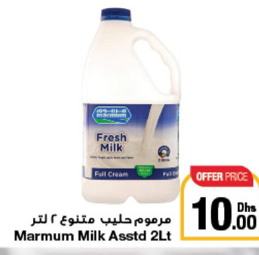 MARMUM Fresh Milk  in Emirates Co-Operative Society in UAE - Dubai