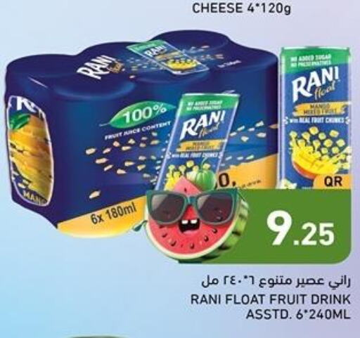 RANI   in أسواق رامز in قطر - الوكرة