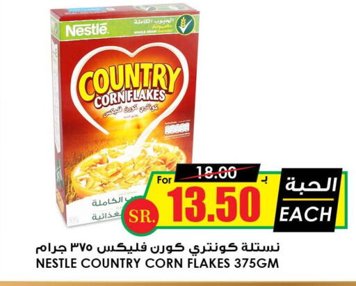 NESTLE Corn Flakes  in أسواق النخبة in مملكة العربية السعودية, السعودية, سعودية - سكاكا