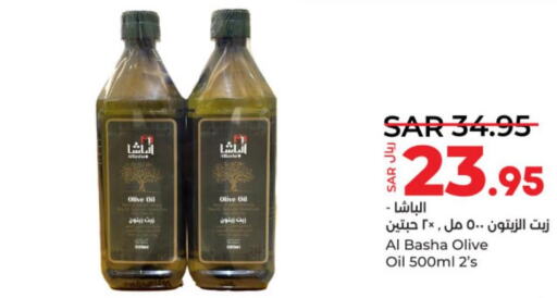  Olive Oil  in LULU Hypermarket in KSA, Saudi Arabia, Saudi - Unayzah