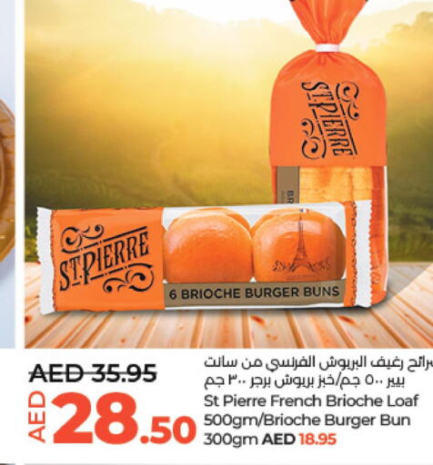 SEARA Chicken Burger  in لولو هايبرماركت in الإمارات العربية المتحدة , الامارات - ٱلْعَيْن‎