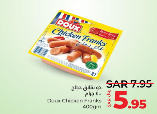 DOUX Chicken Franks  in LULU Hypermarket in KSA, Saudi Arabia, Saudi - Hafar Al Batin