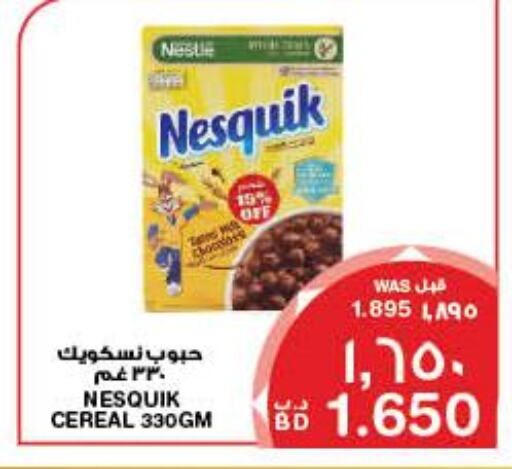 NESQUIK Cereals  in ميغا مارت و ماكرو مارت in البحرين