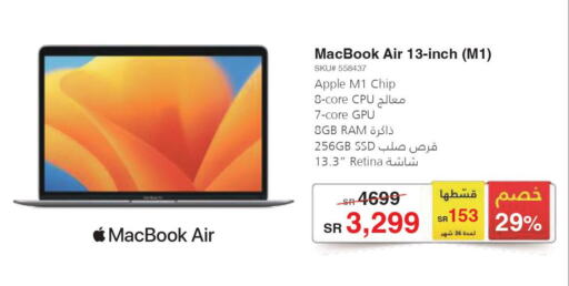 APPLE Laptop  in Jarir Bookstore in KSA, Saudi Arabia, Saudi - Al-Kharj