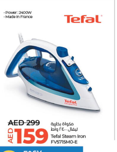 TEFAL Ironbox  in Lulu Hypermarket in UAE - Al Ain