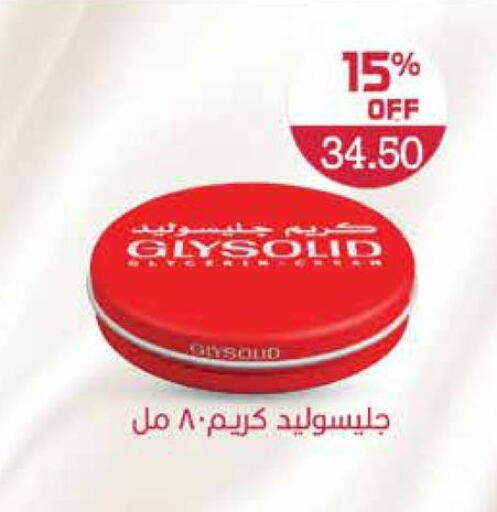 GLYSOLID Face cream  in Royal House in Egypt - Cairo