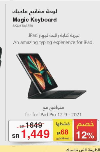 APPLE iPad  in Jarir Bookstore in KSA, Saudi Arabia, Saudi - Dammam
