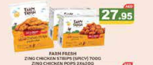 FARM FRESH Chicken Strips  in Aswaq Ramez in UAE - Sharjah / Ajman
